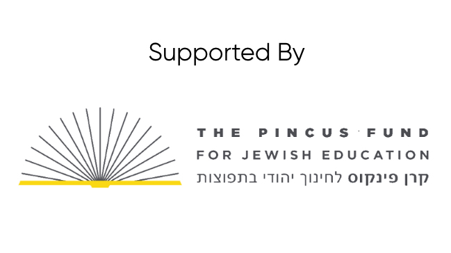 Unpacked for Educators Supported by the Pincus Fund