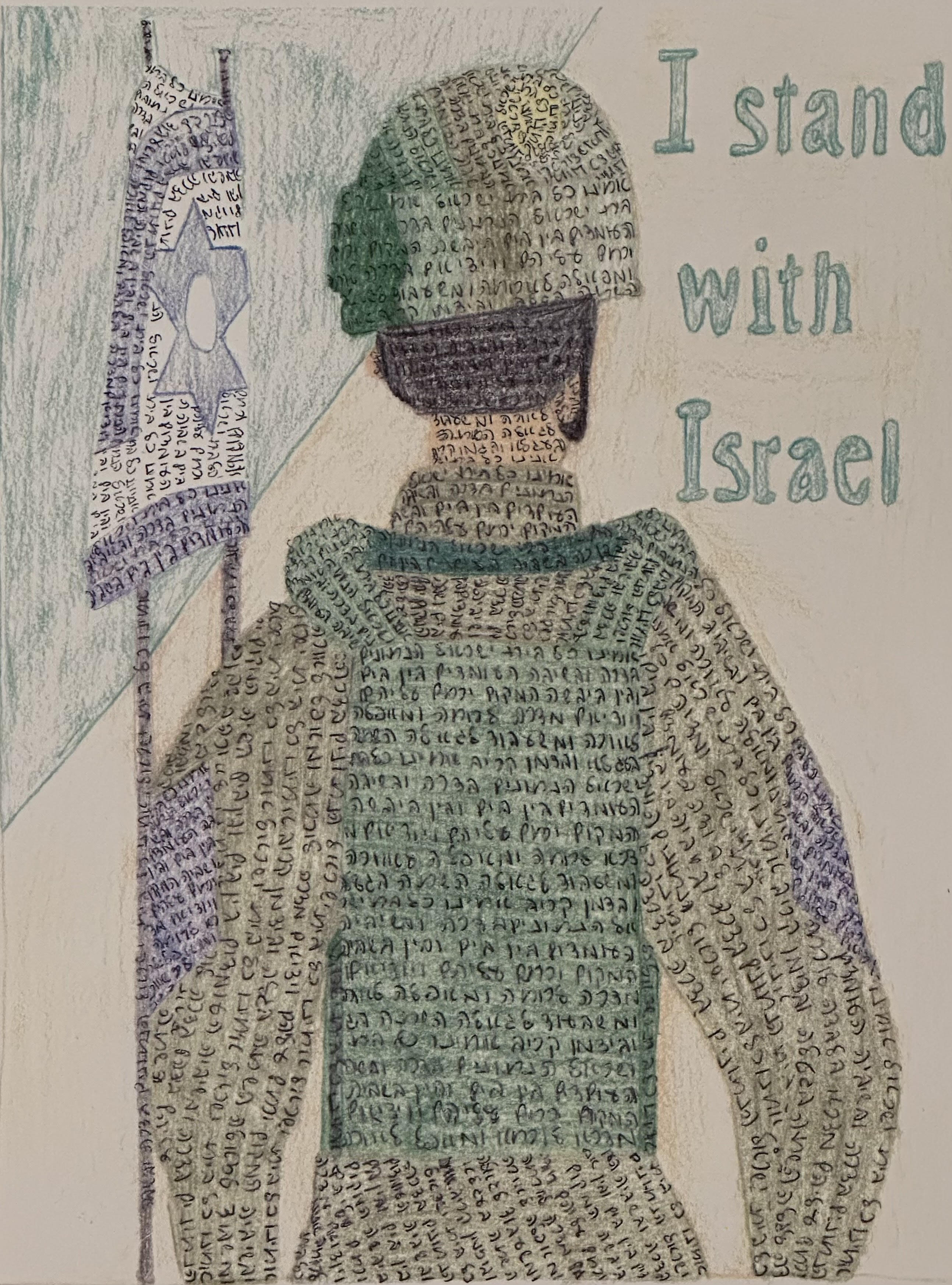 Lihi Maine art