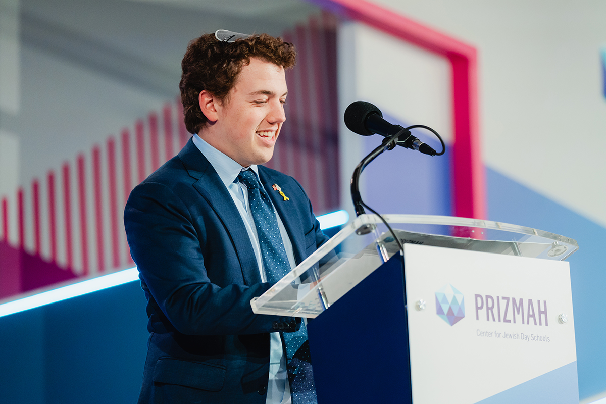 Prizmah Conference 2025