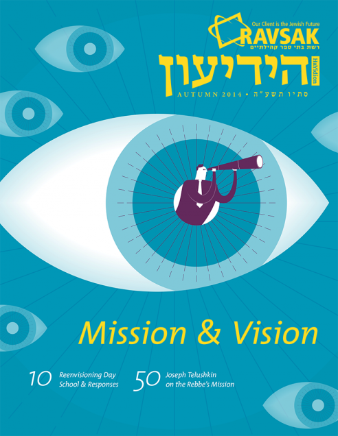 HaYidion Mission & Vision Autumn 2014