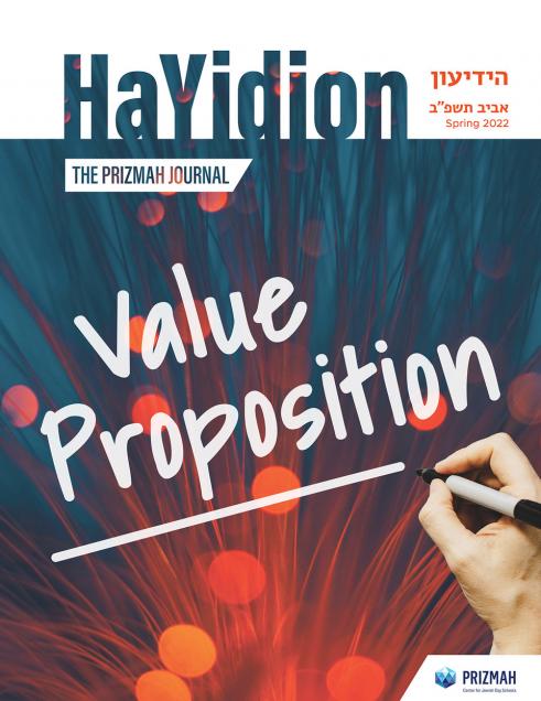 HaYidion Spring 2022, Value Proposition