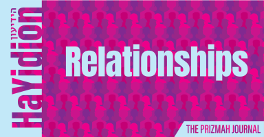 HaYidion_Spring23_2000x1038.png HaYidion Spring 2023: Relationships