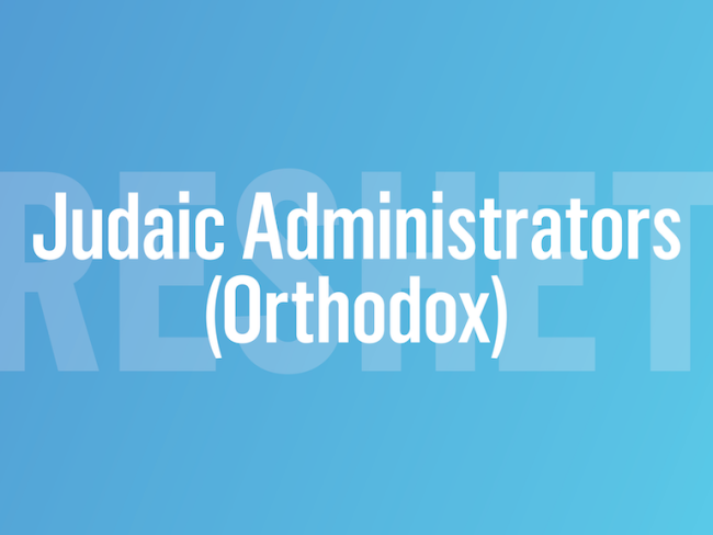 Reshet Judaic Administrators (Orthodox)