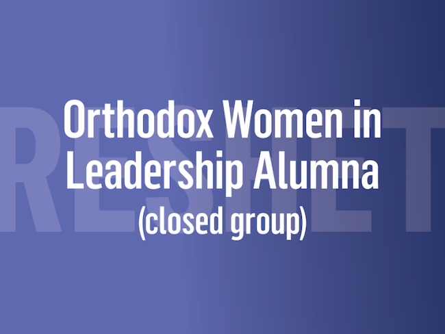 Reshet Ortho Women Leaders Alumna